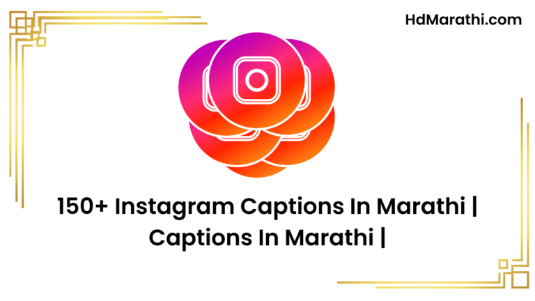 Instagram Captions In Marathi