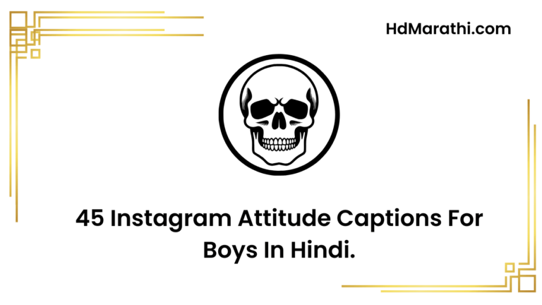 Instagram Attitude Captions For Boys In Hindi.