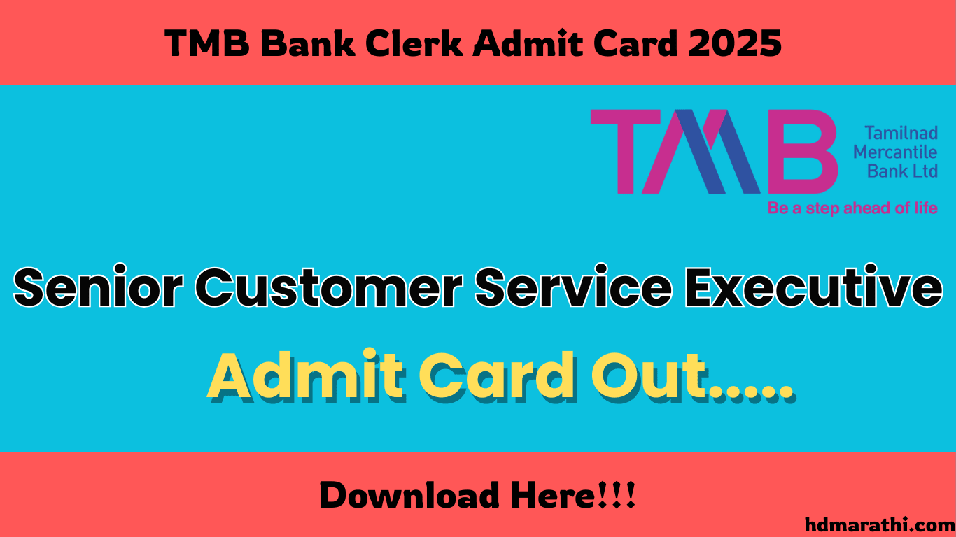 TMB Bank Clerk Admit Card 2025 OUT