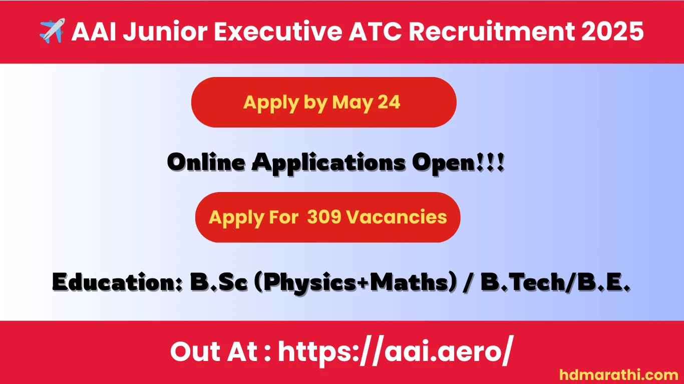 AAI Junior Executive ATC Recruitment 2025