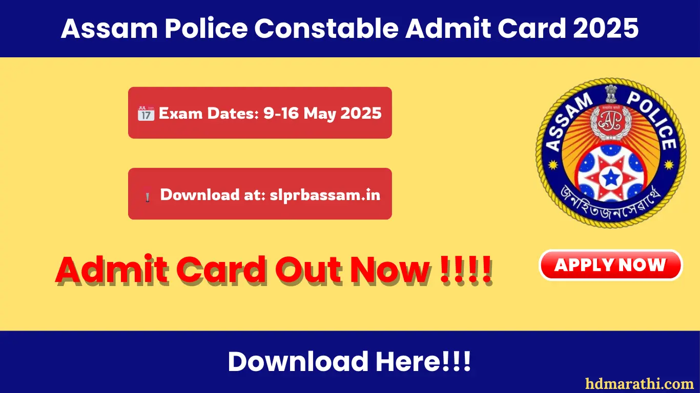 Assam Police Constable Admit Card 2025