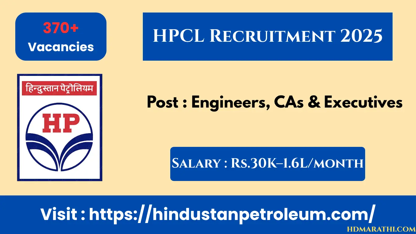 HPCL Recruitment 2025